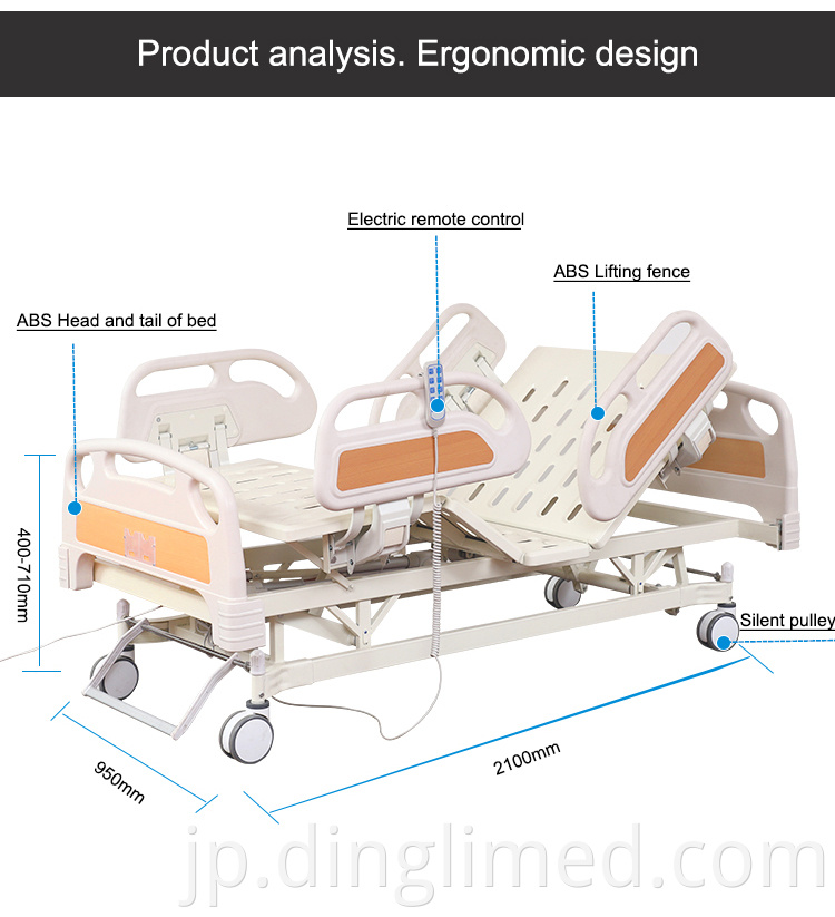 Five Function Electric Nursing Bed